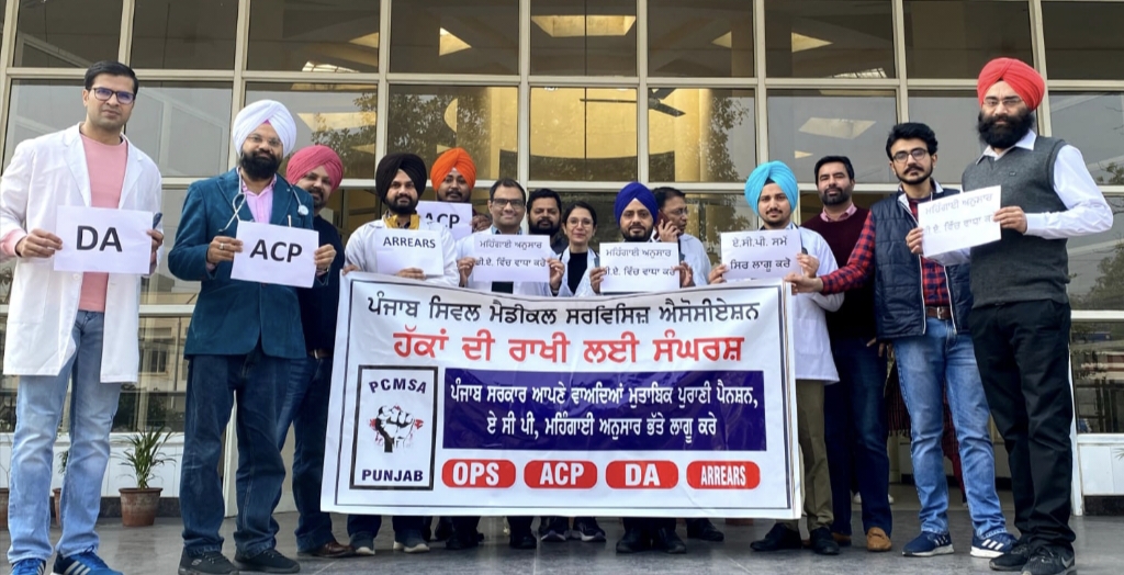 ਪੀ.ਸੀ.ਐੱਮ.ਐੱਸ. ਡਾਕਟਰਾਂ ਵੱਲੋਂ ਗੇਟ ਰੈਲੀਆਂ, ਮੰਗਾਂ ਨਾ ਮੰਨਣ 'ਤੇ ਸੰਘਰਸ਼ ਤੇਜ਼ ਕਰਨ ਦੀ ਚਿਤਾਵਨੀ